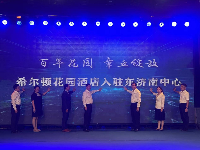 章丘希尔顿欢朋酒店,希尔顿入驻章丘