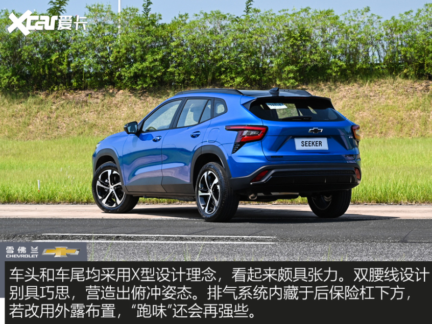 雪佛兰科迈罗seeker街拍,雪佛兰星迈罗seeker新款售价