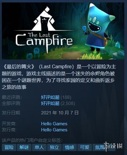 steam夏季特惠泰坦陨落2,steam每日特惠epic