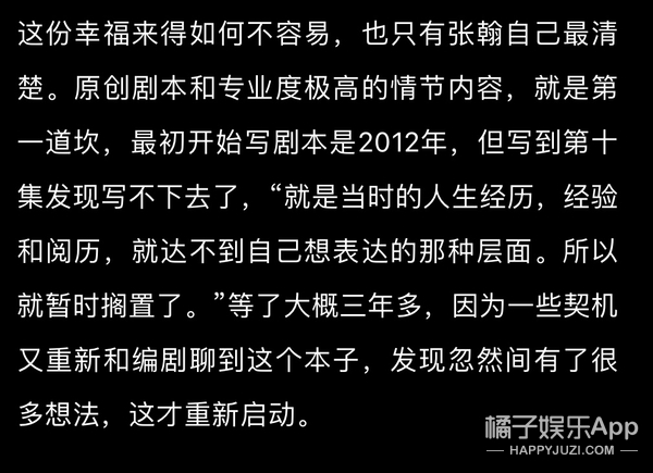 张翰演霸总为什么那么油腻,张翰油腻霸总名场面合集