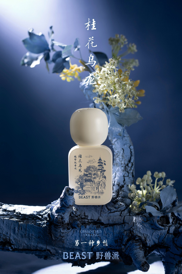 今日消费资讯：野兽派发布中秋限定系列“桂花乌龙”、lululemon厦门万象城店完成迁址升级