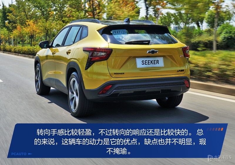 雪佛兰科迈罗大黄蜂的进化史,suv版大黄蜂雪佛兰科迈罗正式上市