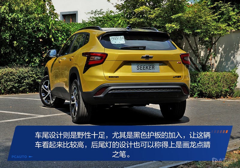 雪佛兰科迈罗大黄蜂的进化史,suv版大黄蜂雪佛兰科迈罗正式上市