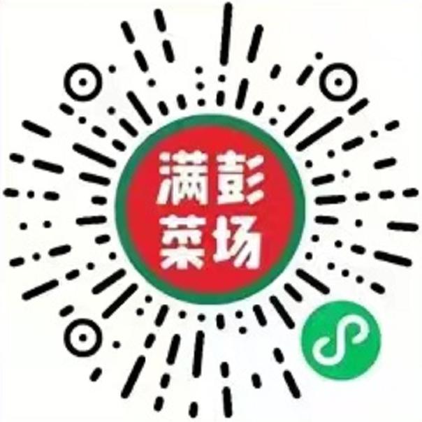 成都网上买菜攻略,成都买菜小程序有哪些