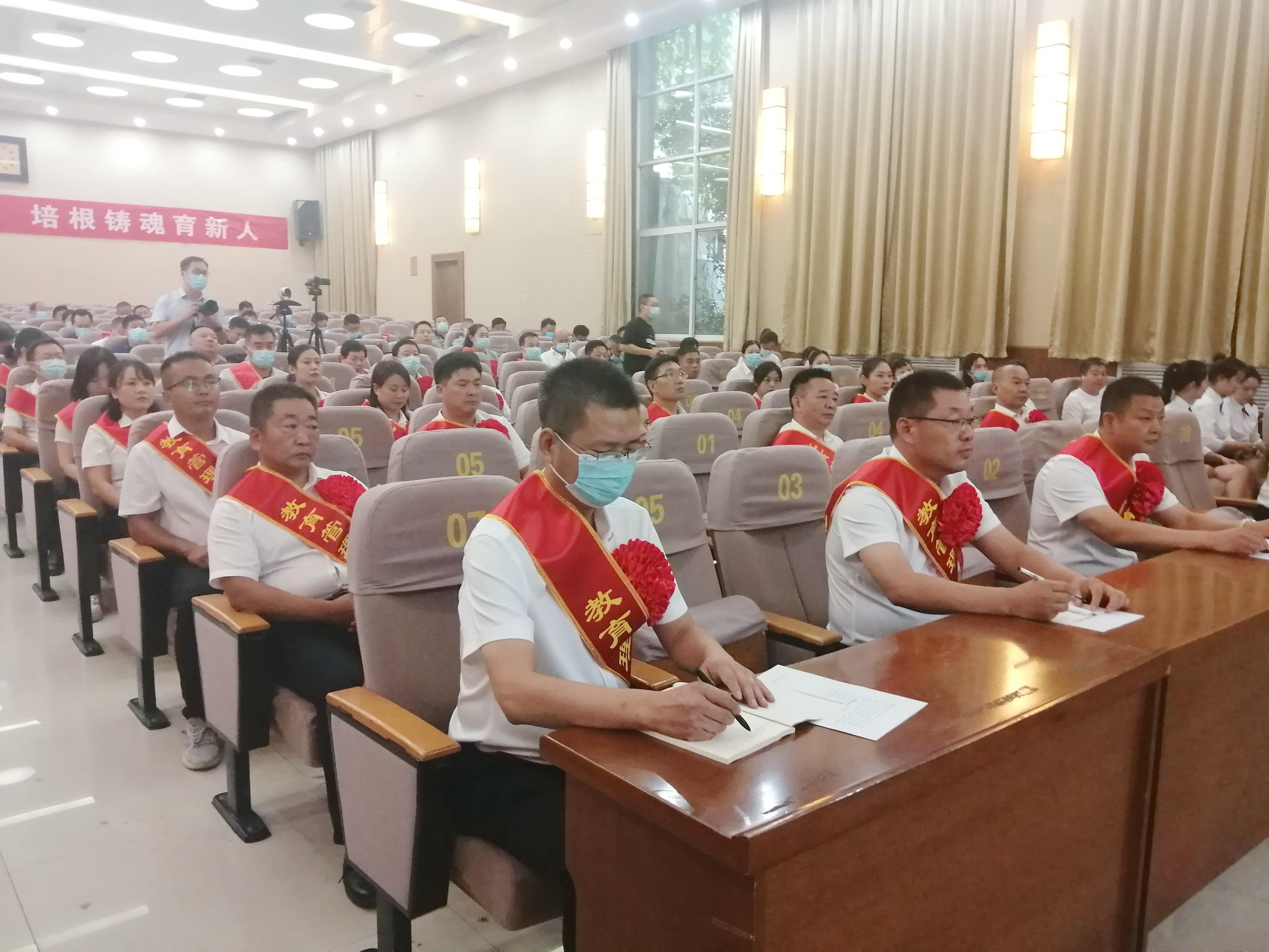 河津市第37个教师节表彰大会,淮阳区第39个教师节表彰会
