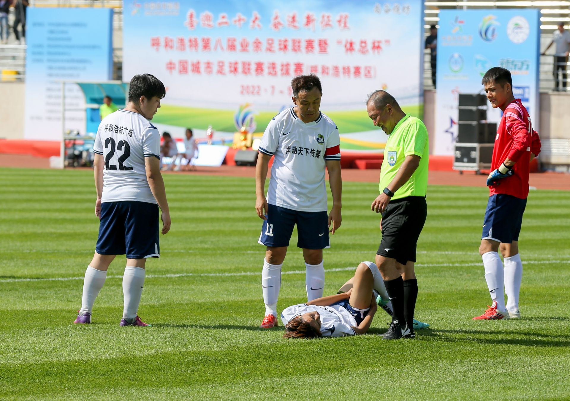 呼和浩特业余足球队有哪些,呼和浩特第十届业余联赛足球