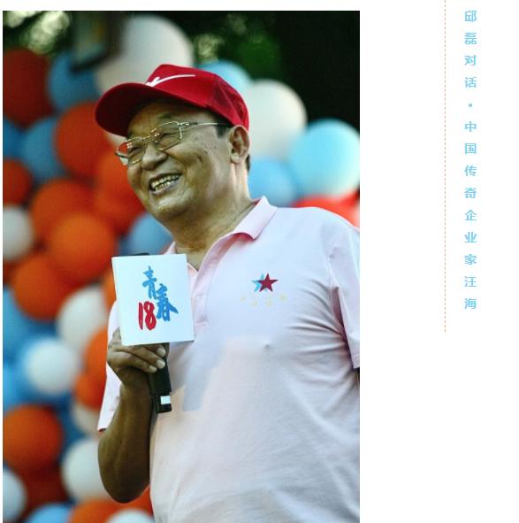 款款青岛青春十八魅杂志庆生