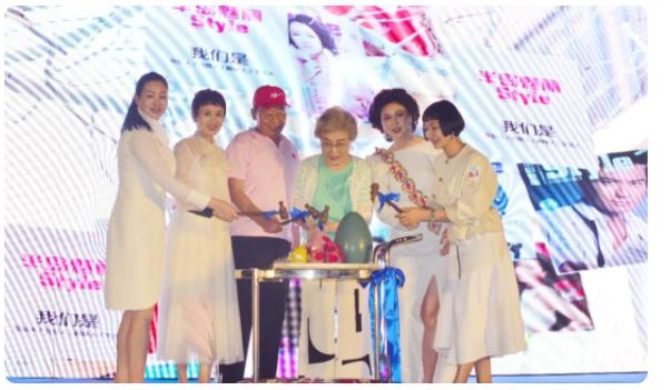 款款青岛青春十八魅杂志庆生