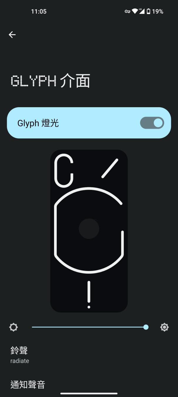 nothingphone1有什么黑科技,nothingphone1详细测评