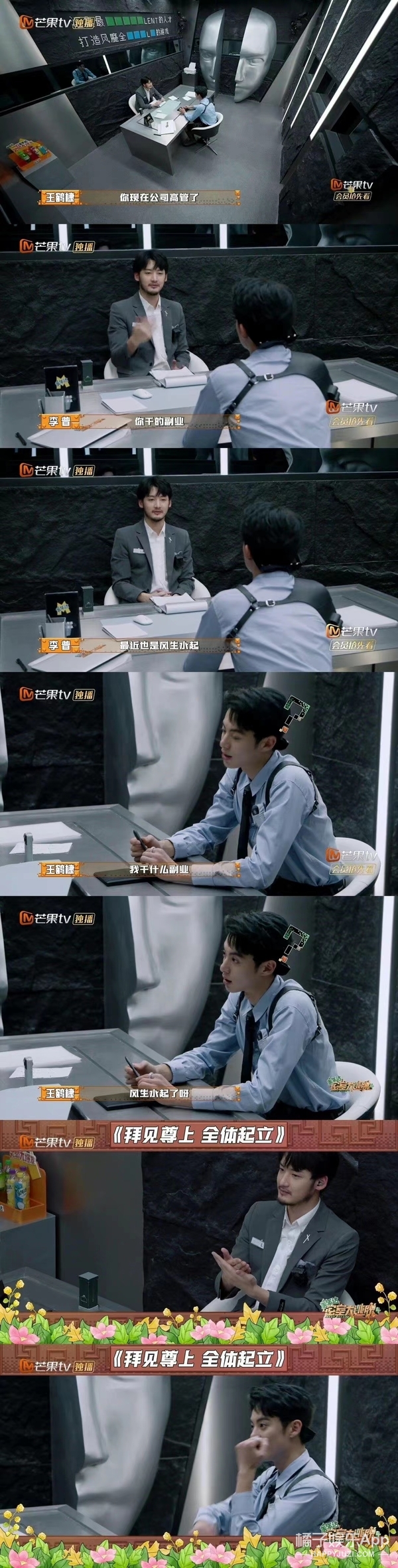 鎶界儫浜嬩欢鏉ㄩ,寰崥鏇濆厜鏉ㄩ鎶界儫