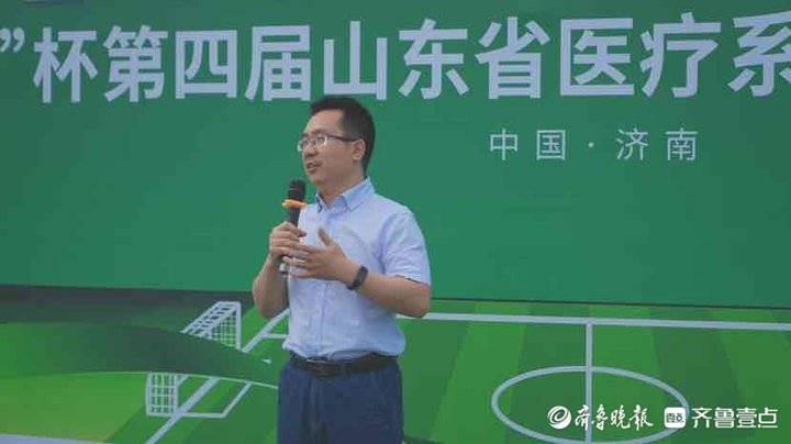 山东省第八届职工五人制足球赛,山东十二届全民五人制足球赛