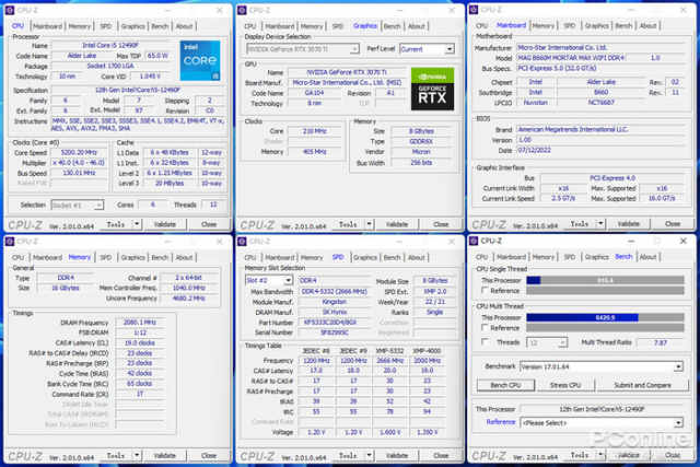 组装一个办公用的电脑配置,工作和游戏的电脑装机配置