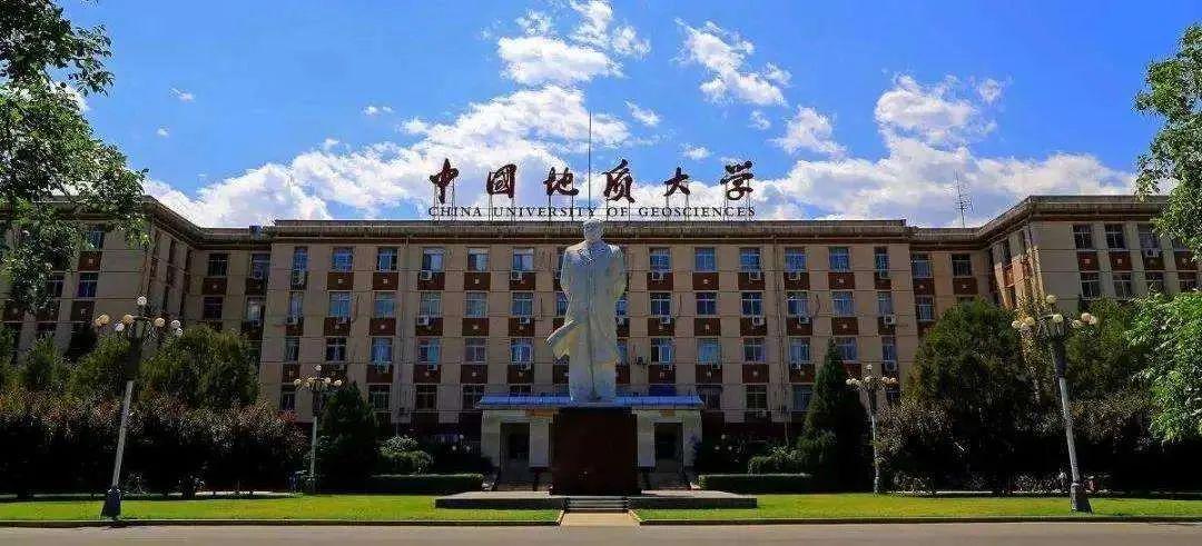 地矿局任职公示,现任地矿局领导