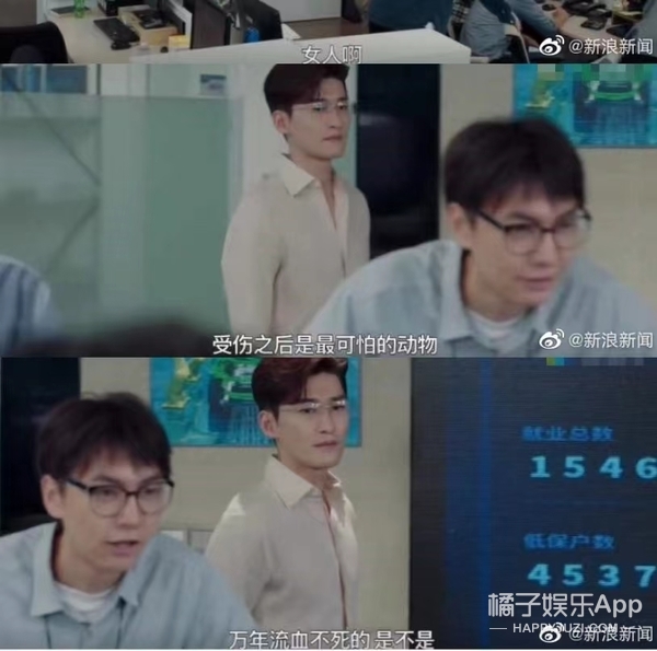 陈都灵短发证件照,陈都灵杨颖合照