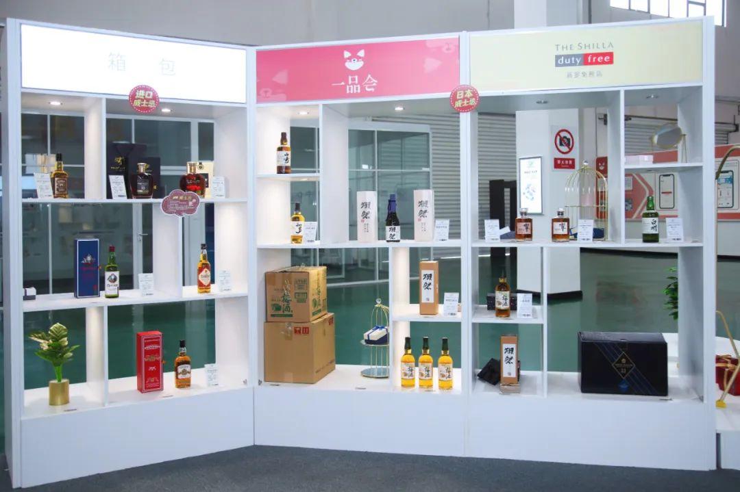 威海推荐哪个免税店,威海免税店