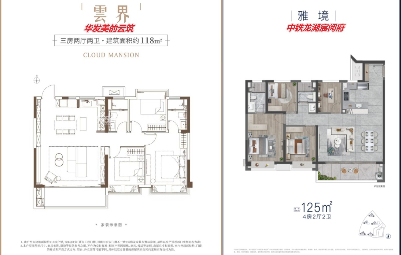 比河西低6000元/平！地处主城“金三角”的软件谷，为何屡被冷落？
