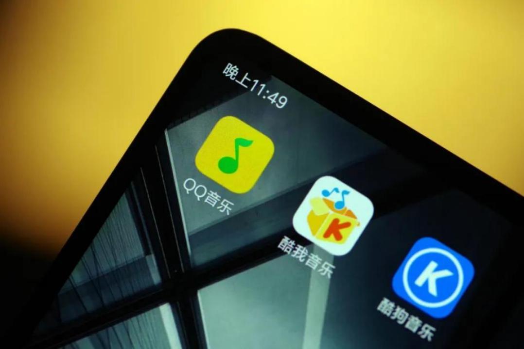 腾讯音乐第三季度净利润,营收已连降三年