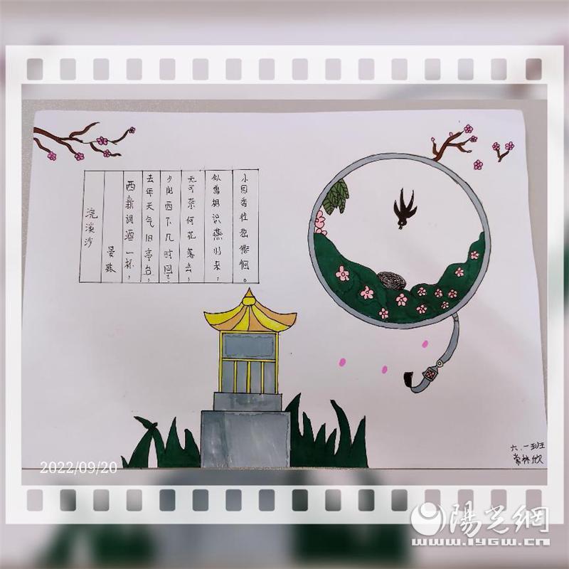 灞桥区赵庄小学开展数学学科活动,灞桥区赵庄小学劳动实践活动纪实