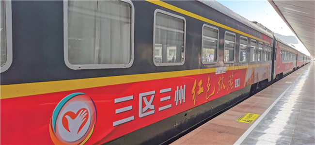 甘肃的红色旅游路线是什么,甘肃红色旅游会宁