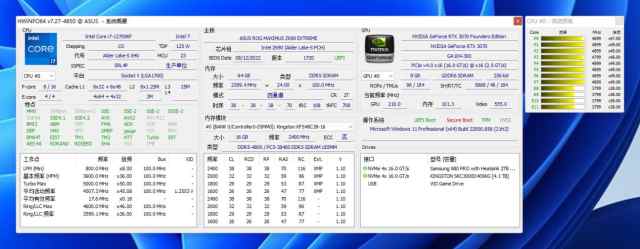 12代intelcorei7性能,笔记本12代i7性能过剩