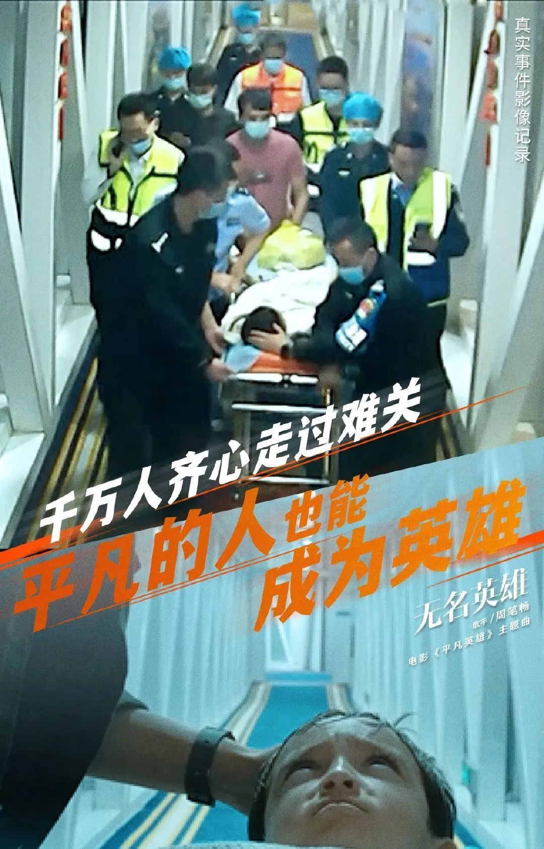 国庆节带孩子看的电影全部免费,十一假期孩子们看什么电影