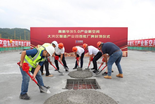 珠海市5.0产业空间最新建设情况,珠海产业数字化转型