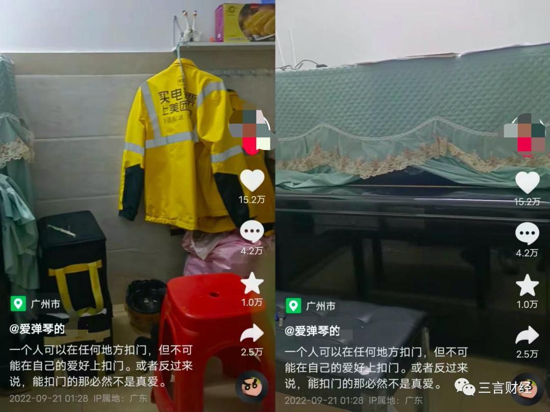 外卖小哥为了生活放弃了钢琴,外卖小哥弹钢琴引发教育感慨