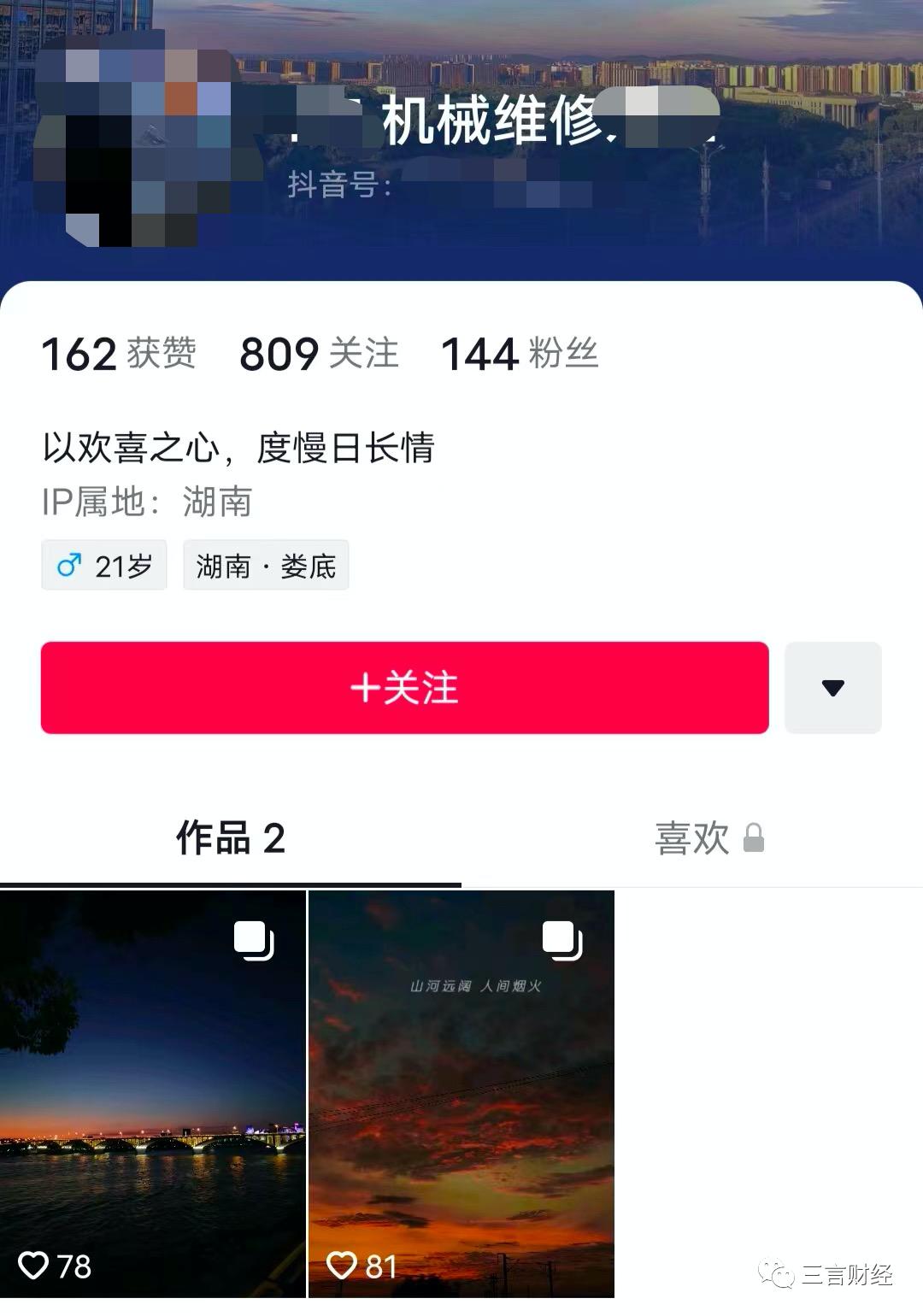 外卖小哥为了生活放弃了钢琴,外卖小哥弹钢琴引发教育感慨