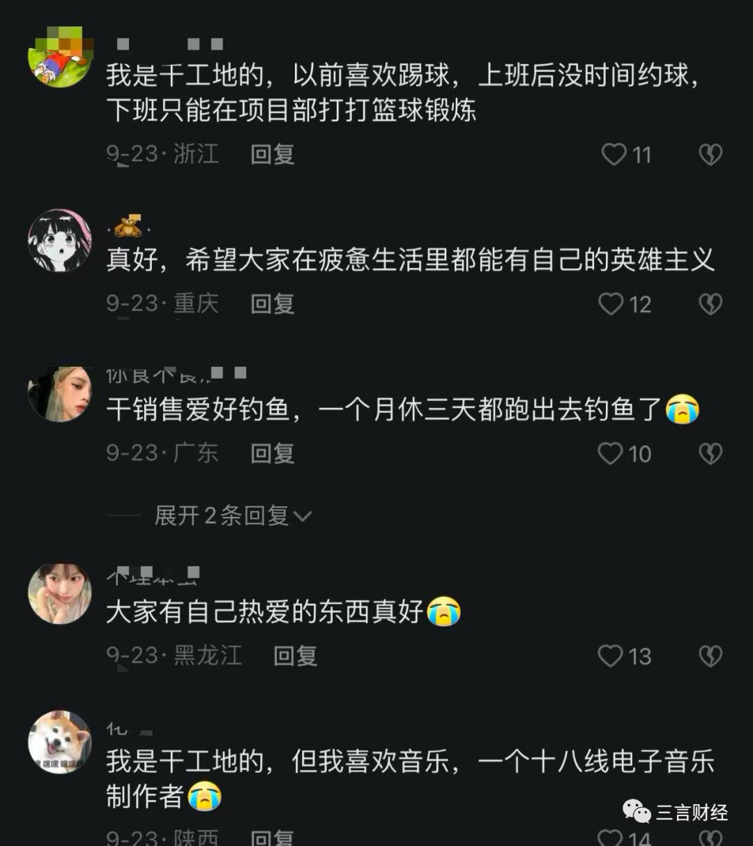 盘点外卖小哥弹钢琴,外卖小哥弹钢琴惊呆所有人