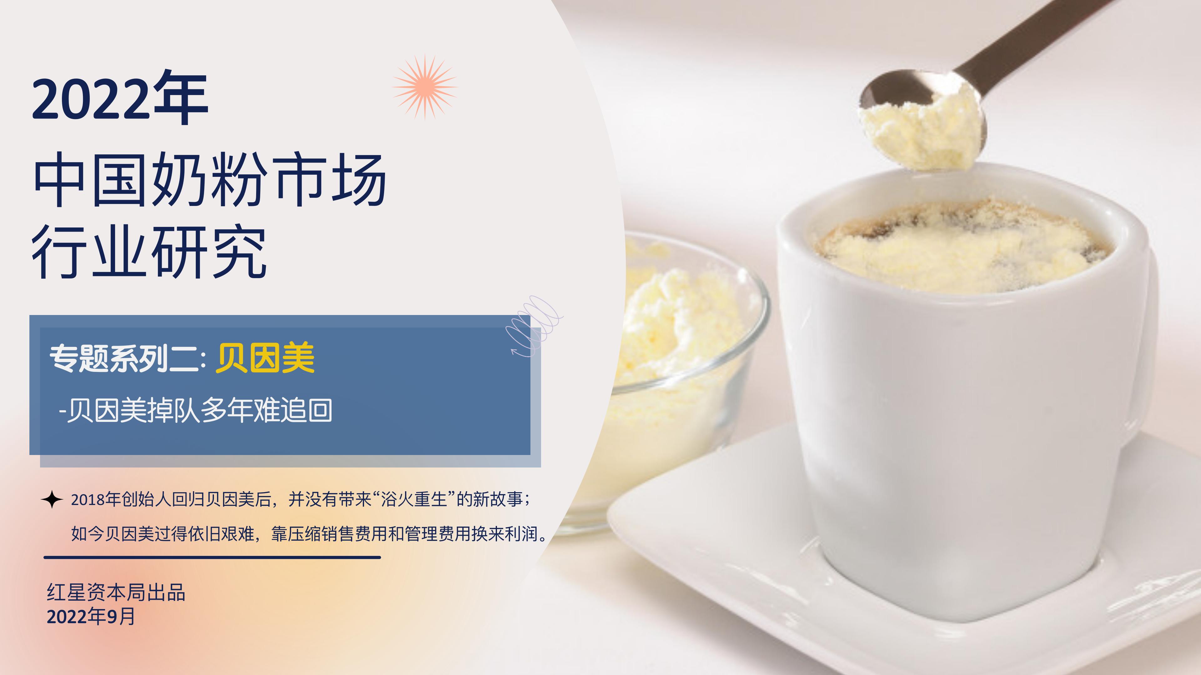 创始人出走,创始人走了倒闭的公司