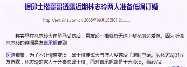 林志玲和赤壁,演员林志玲最新近况