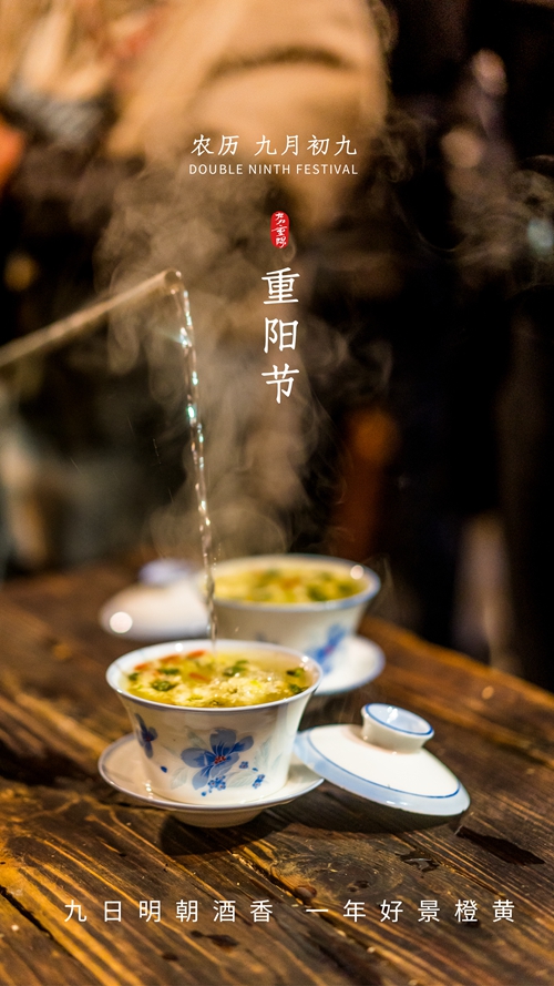 庆国庆重阳特辑‖黄河三角洲诗词周刊（2022第41辑）