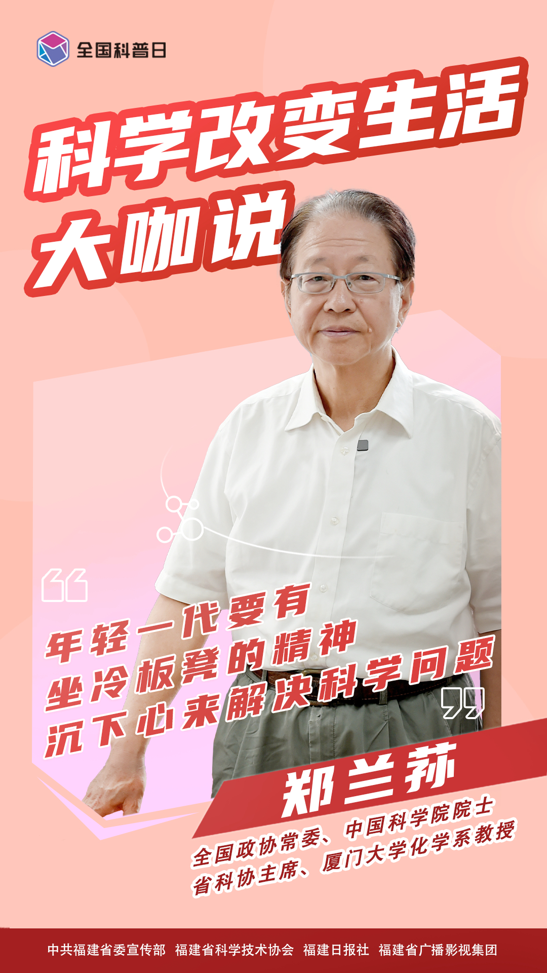 绉戞妧鑷珛绉戞妧鑷己,绉戞妧鑷珛鑷己