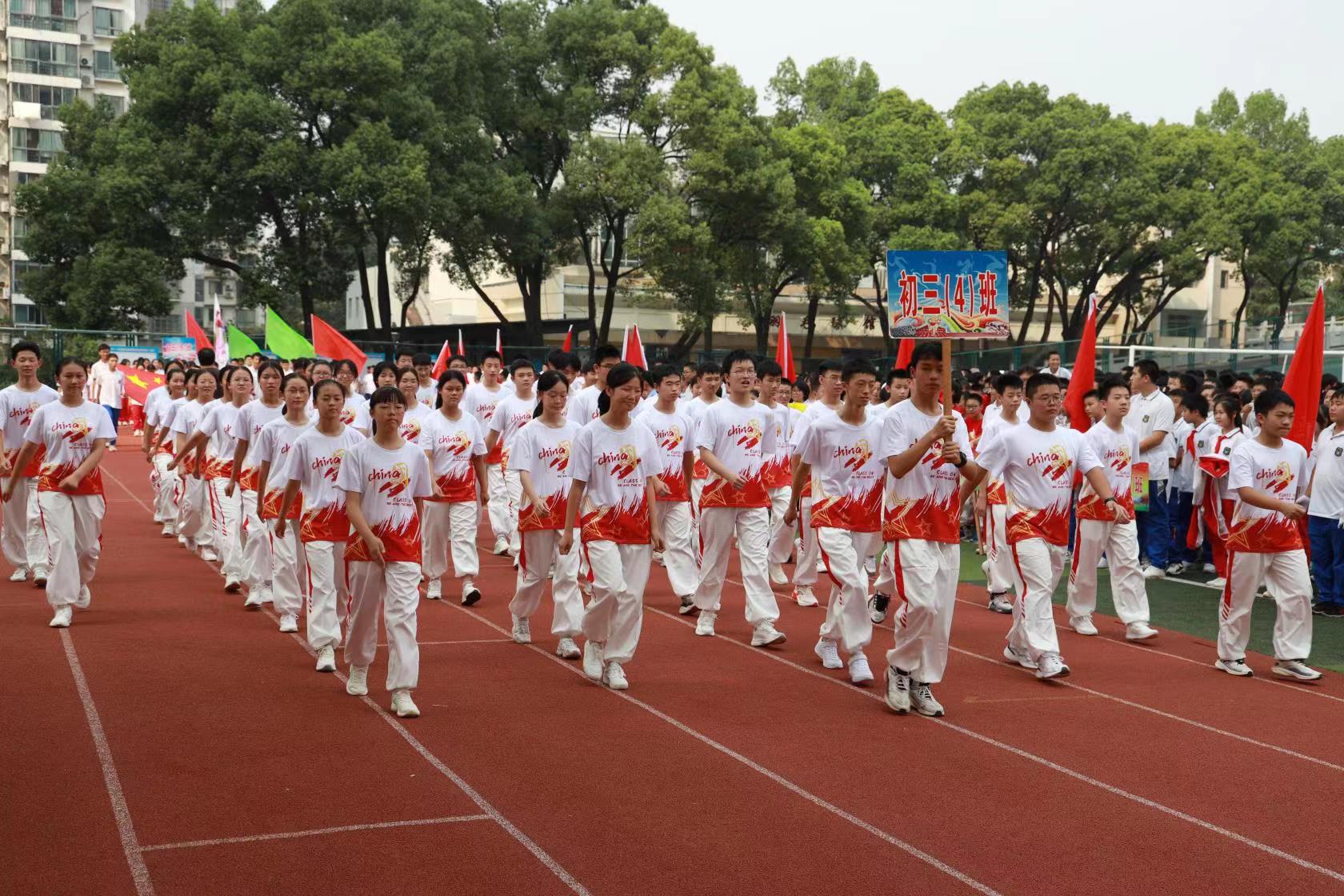 十一中学校运动会,第十一届田径运动会开幕式