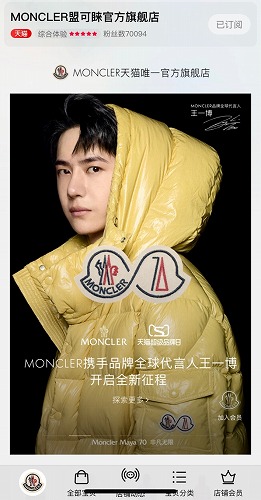 moncler官网旗舰店最新款男女鞋,moncler春季新款
