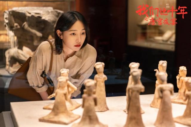 我们这十年在线观看全集,我们这十年首播