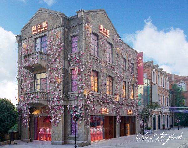 周大福楚河汉街晚上,楚河汉街周大福直播