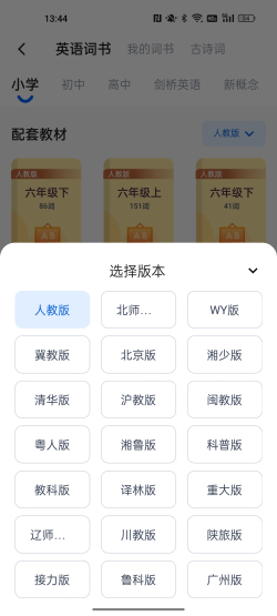 如布ai词典笔v11测评,如布AI双语单词卡K11如何使用