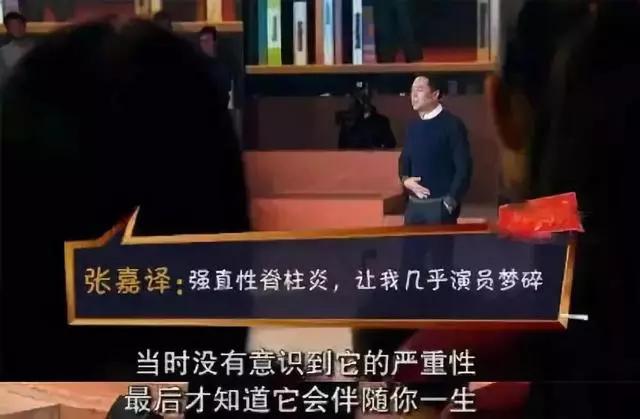 李宇春自曝患强直性脊柱炎,李宇春自曝患强直性脊柱炎原视频