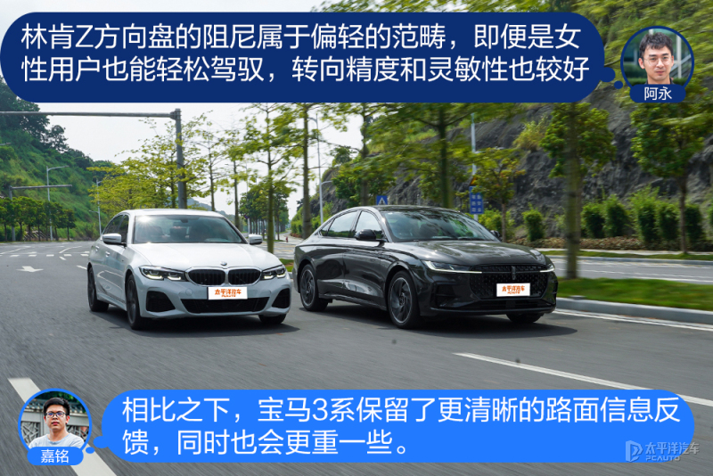 林肯zvs宝马三系,谁更面面俱到林肯z对比宝马3系