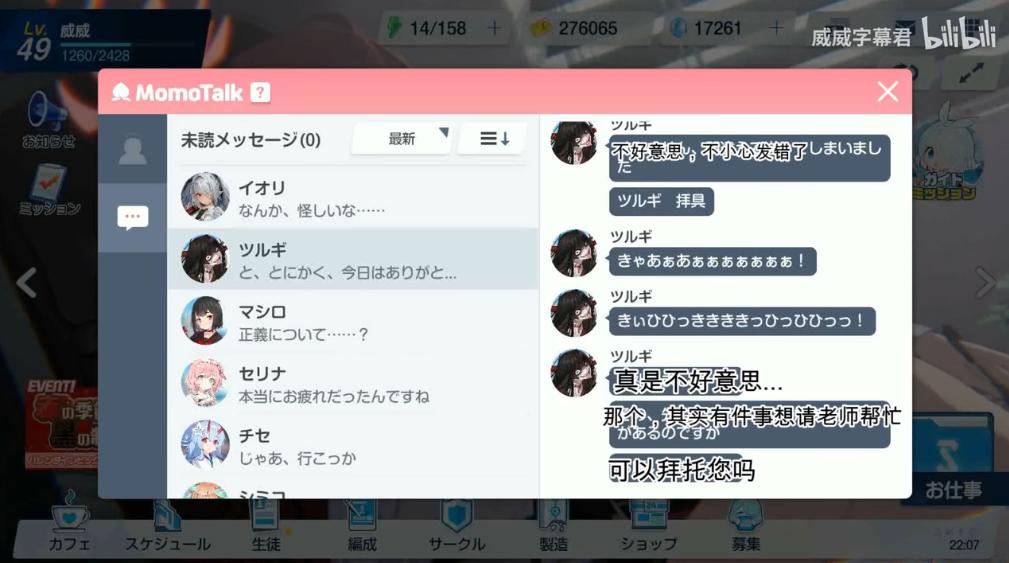 国产二次元手游在日排行,近几年的爆款二次元手游