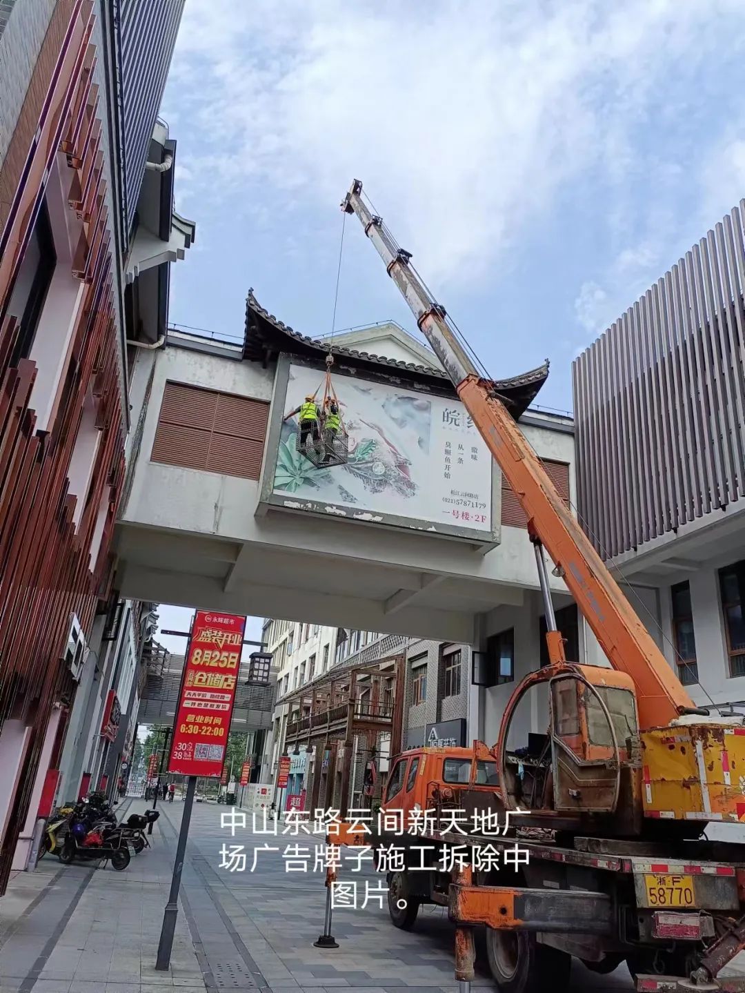 完成进博会服务保障工作,提升进博会服务保障