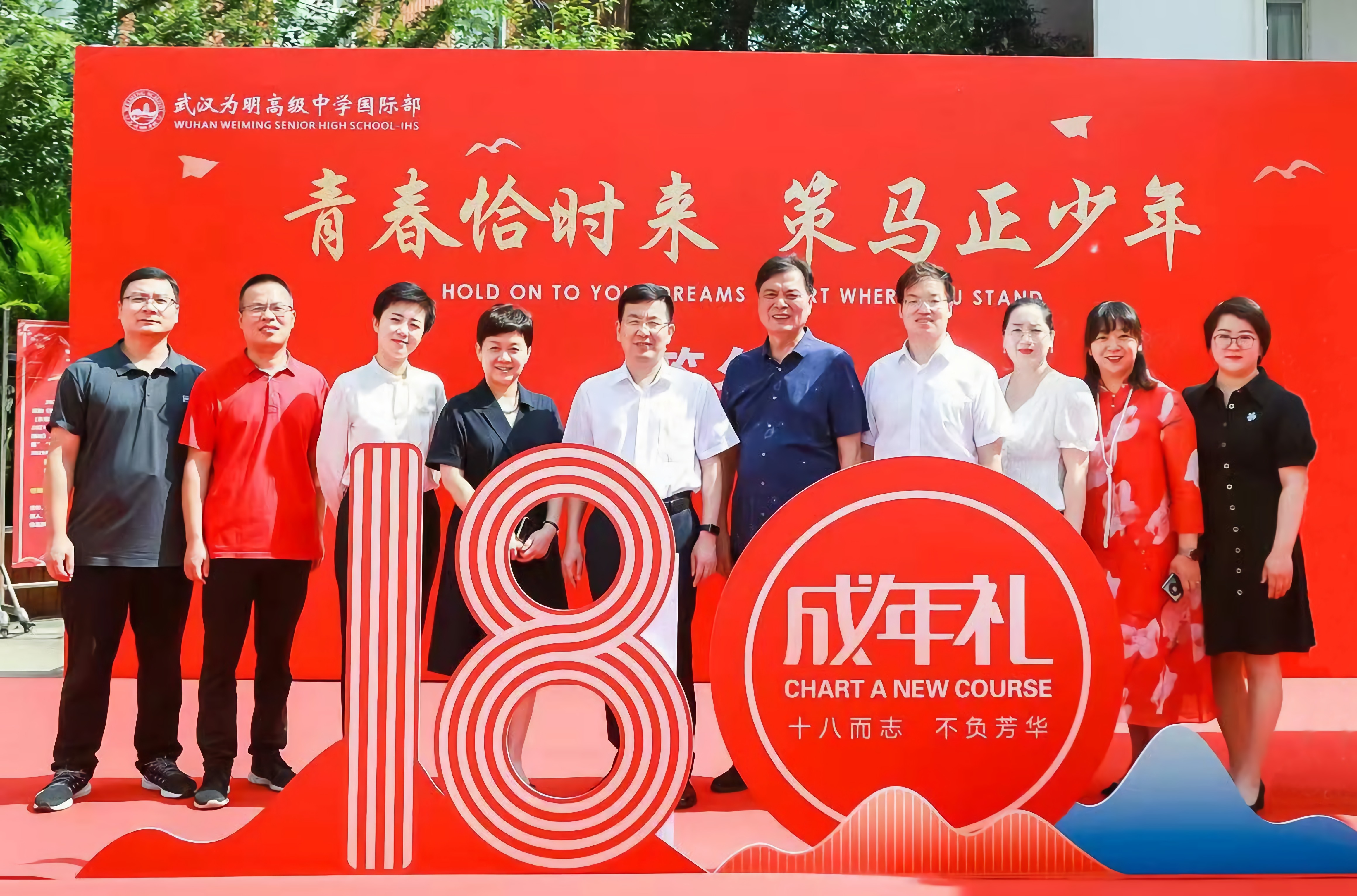 武汉东西湖为明学校国际部,东西湖为明学校管理