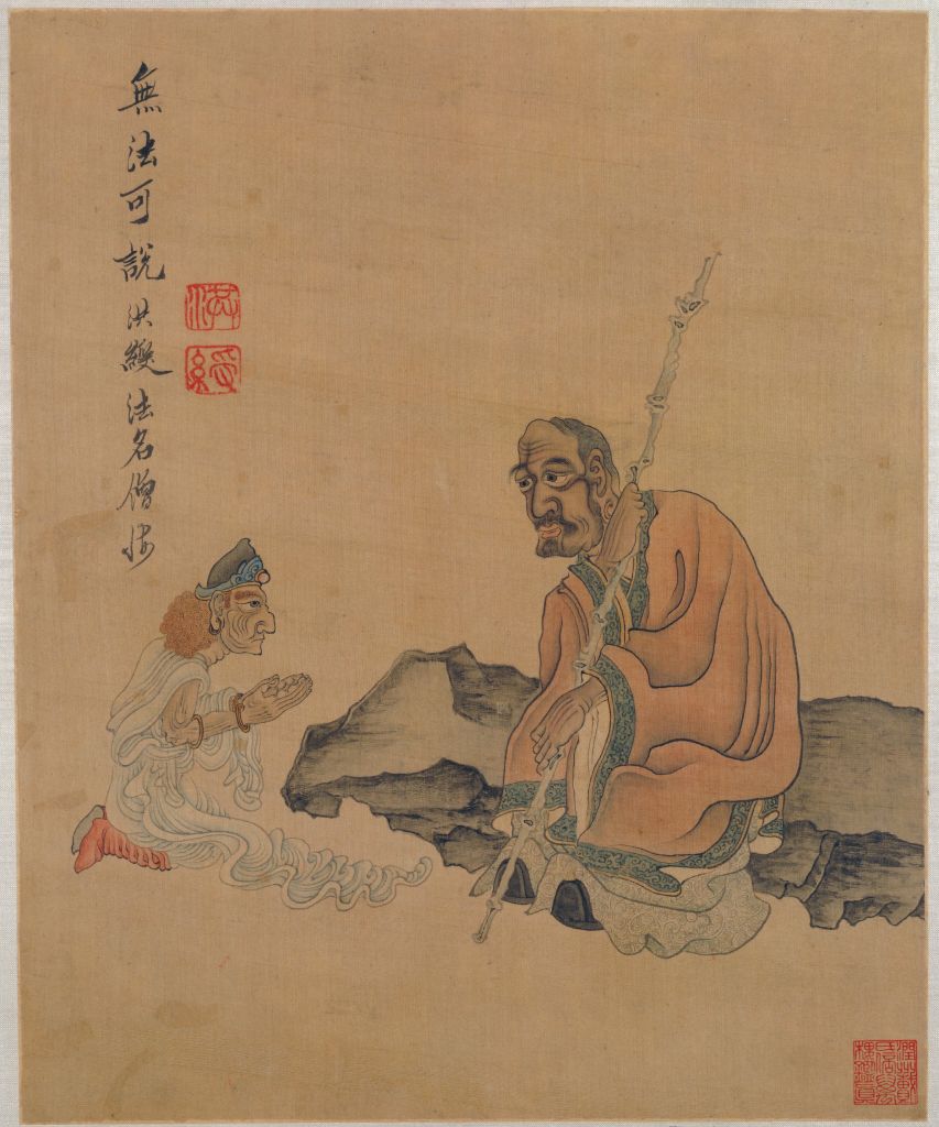 陈洪绶书画长卷作品欣赏,陈洪绶书画印