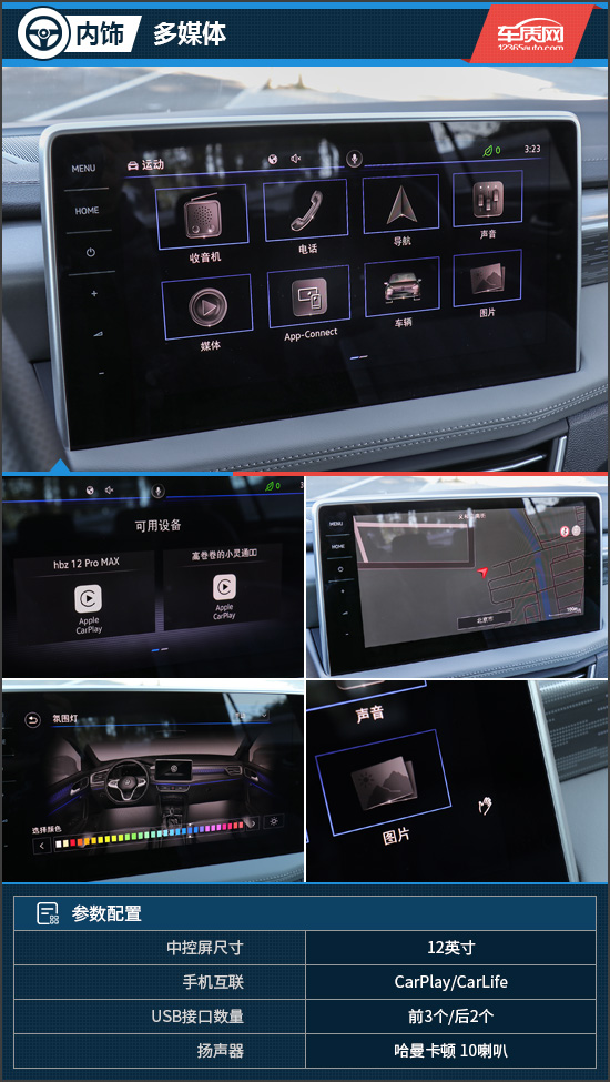 全新大众探岳2023款试驾,2023款探岳380四驱RPro