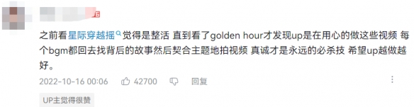 在星际穿越的玉米地摇花手,成了新的互联网荒诞艺术