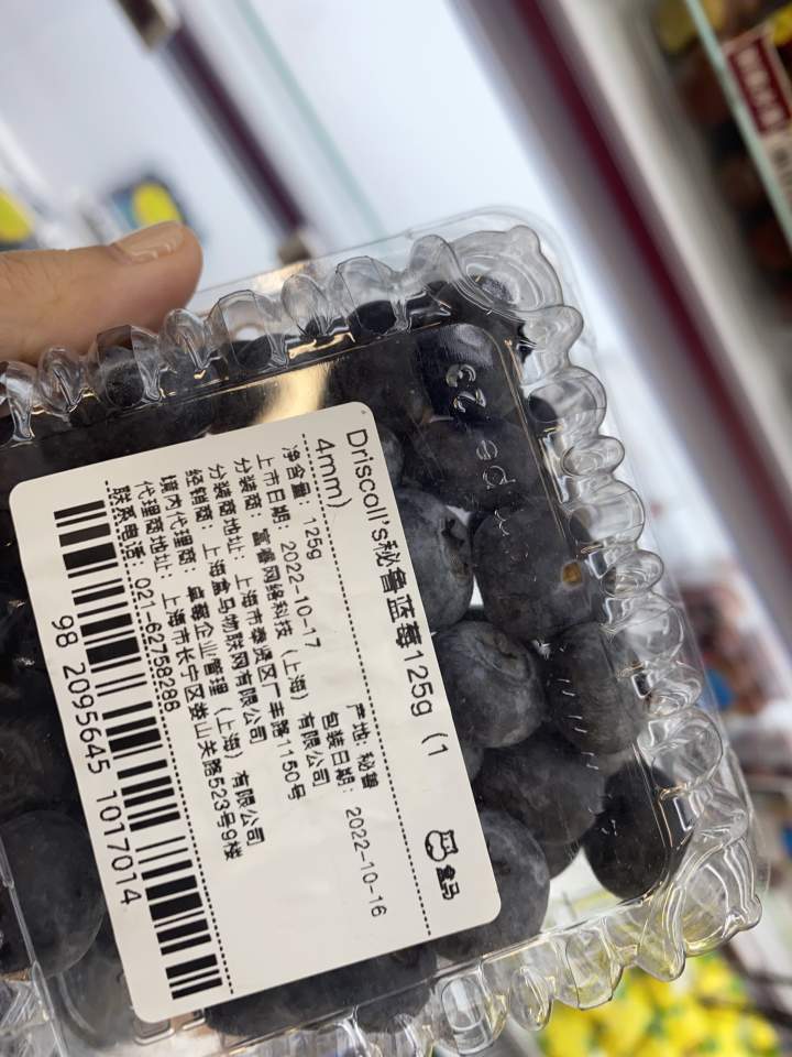 商业观察|1元青菜、3元牛奶、10元牛肉……杭城“打骨折”的生鲜奥莱店，为什么越开越多？