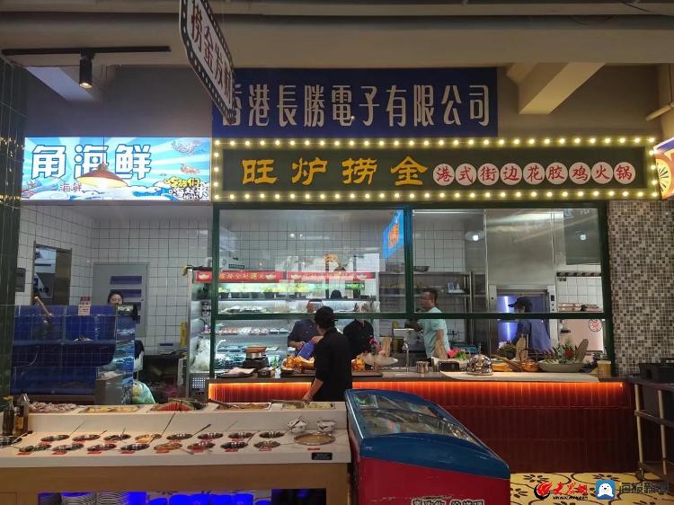 旺炉捞金港式花胶鸡火锅店,旺炉捞金港式花胶鸡火锅店团购