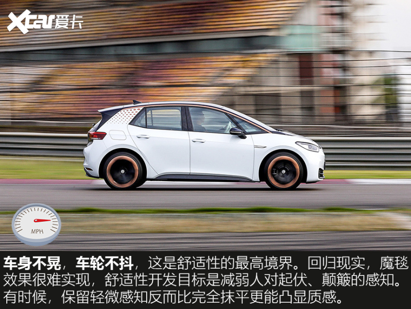 如何看懂汽车性能,车子好开的硬性条件是什么