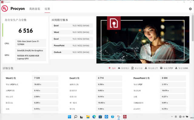 惠普战99移动工作站测评,惠普战99移动工作站
